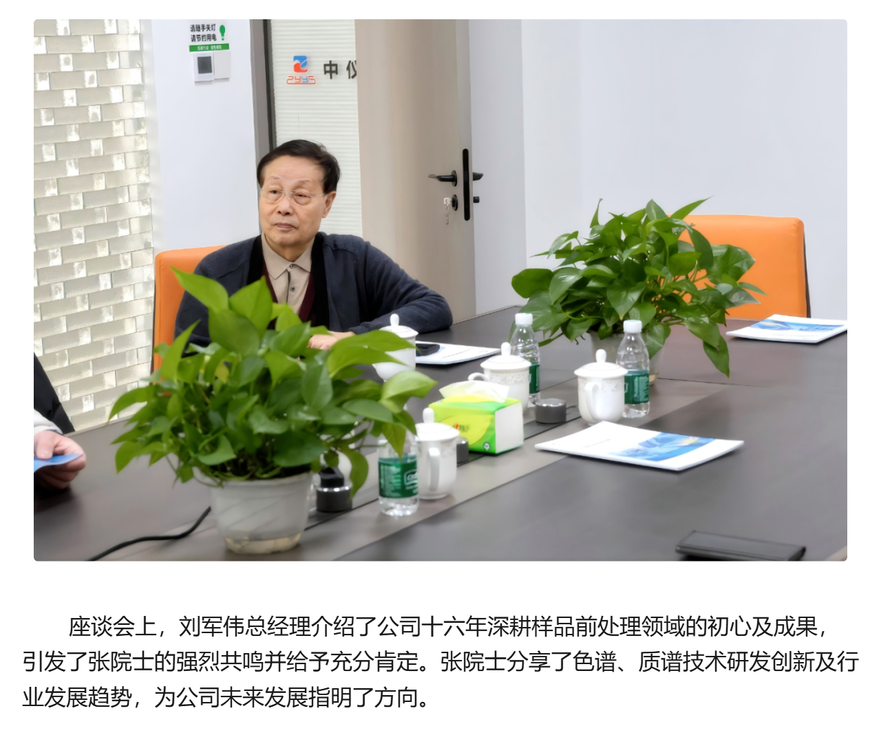 專家蒞臨 | 行業(yè)泰斗親臨，見證匠心力量(圖3)